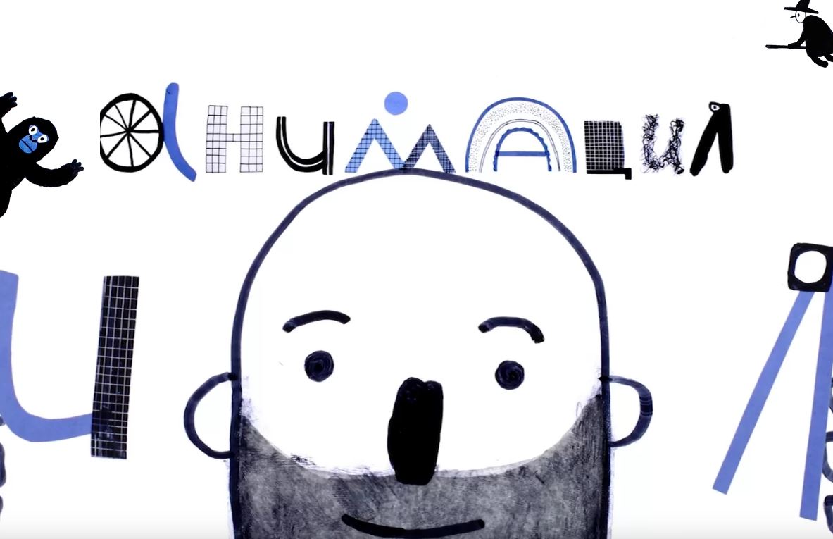 Right animation