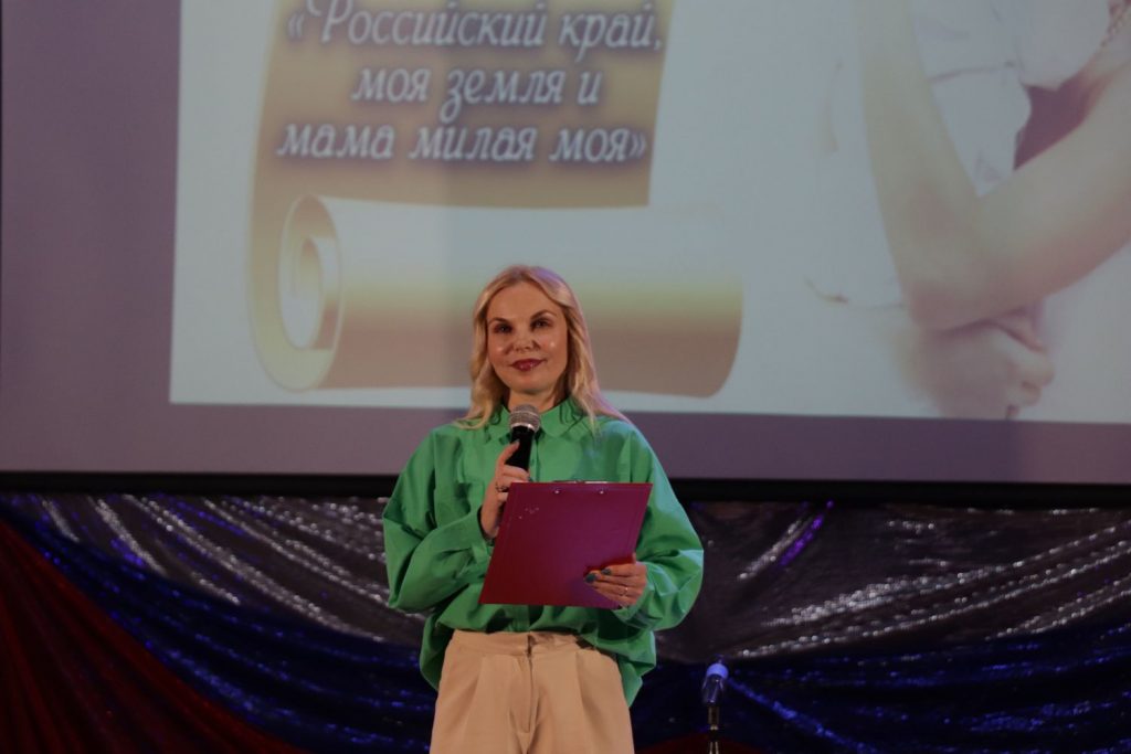 Конкурс на лучшее исполнение поэтических произведений — «Российский край, моя земля и мама милая моя»