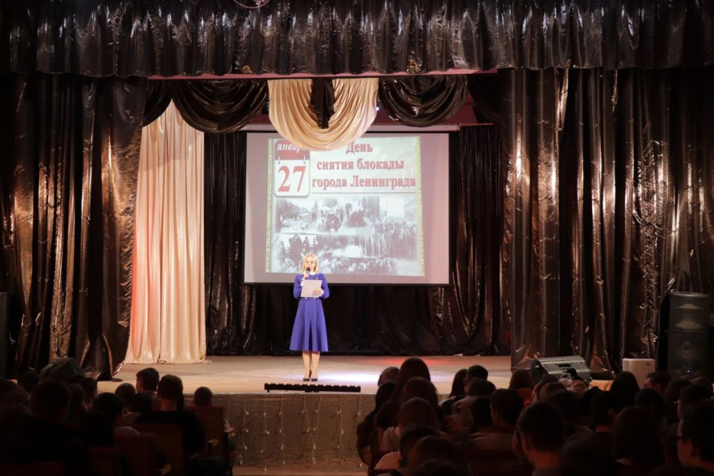 Торжественное мероприятие к 80-летию снятия блокады Ленинграда