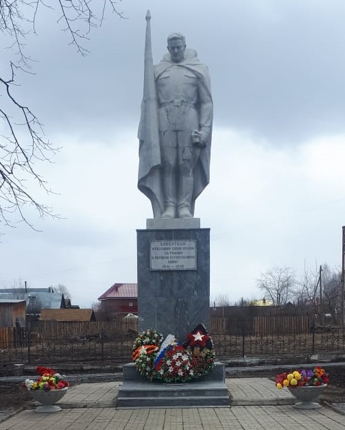 Патриотическая акция «Обелиск»