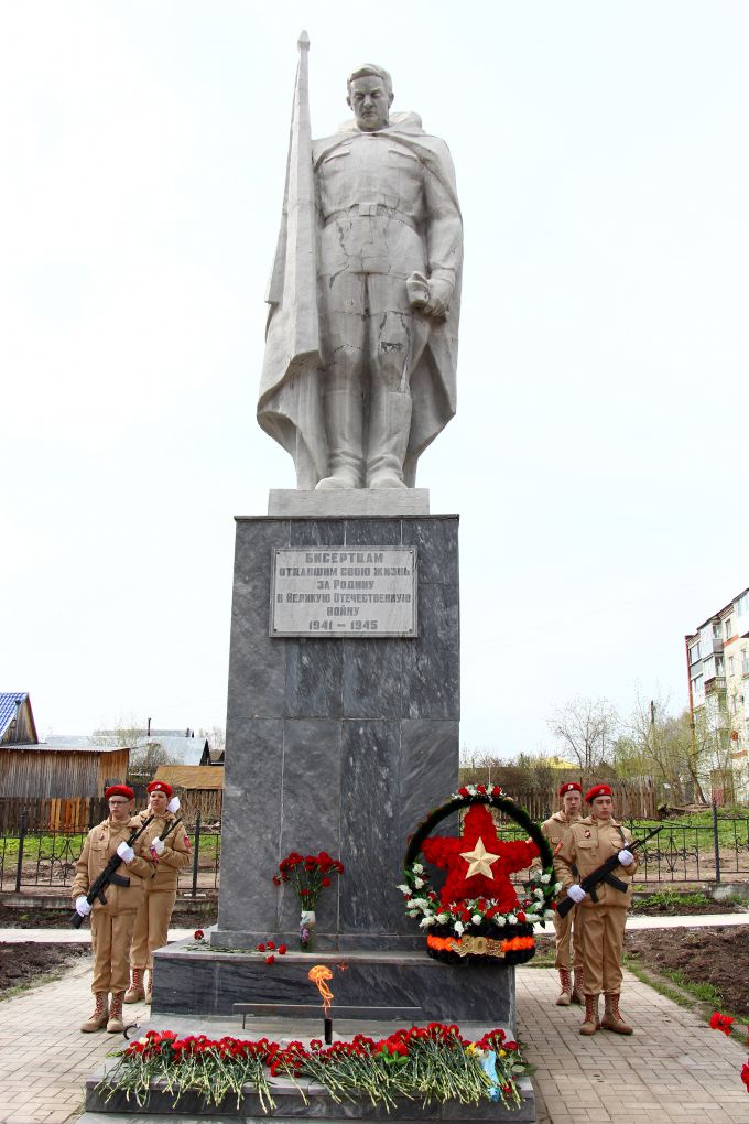 Торжественная церемония возложения цветов и венков