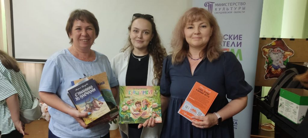 Творческая встреча с писателем!