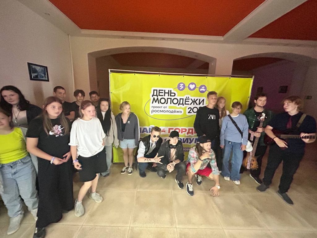 День молодежи в Бисерти