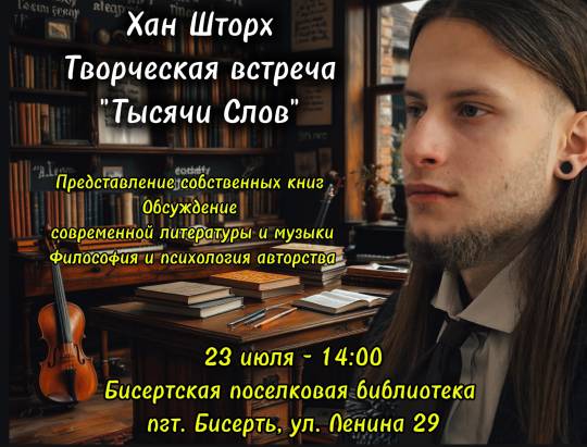 Приглашаем всех желающих!
