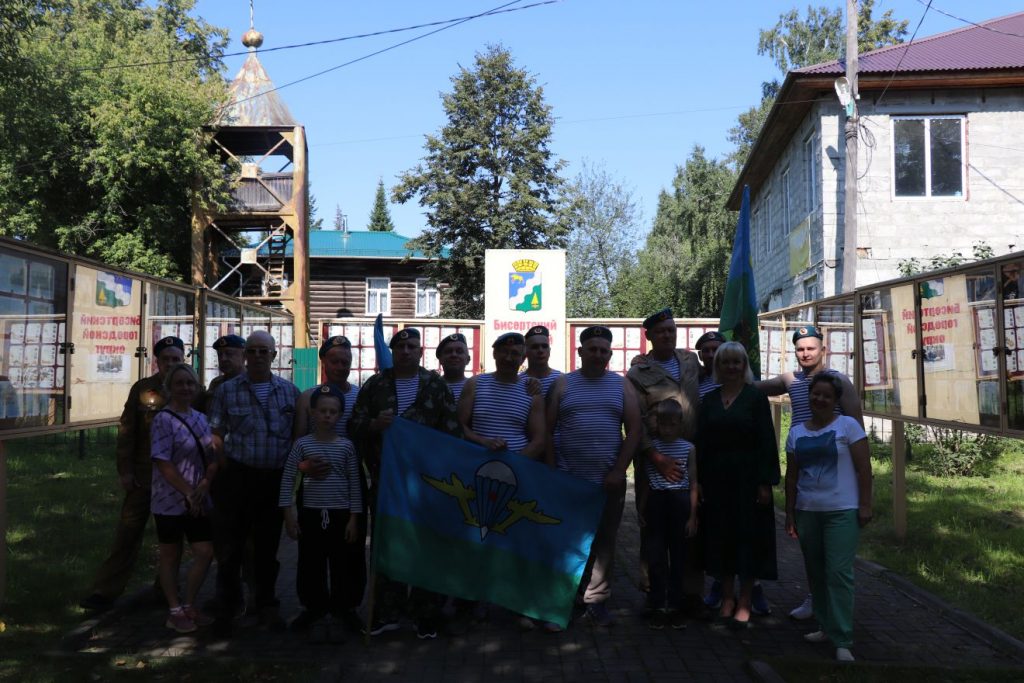 2 августа — День Воздушно-десантных войск Российской Федерации