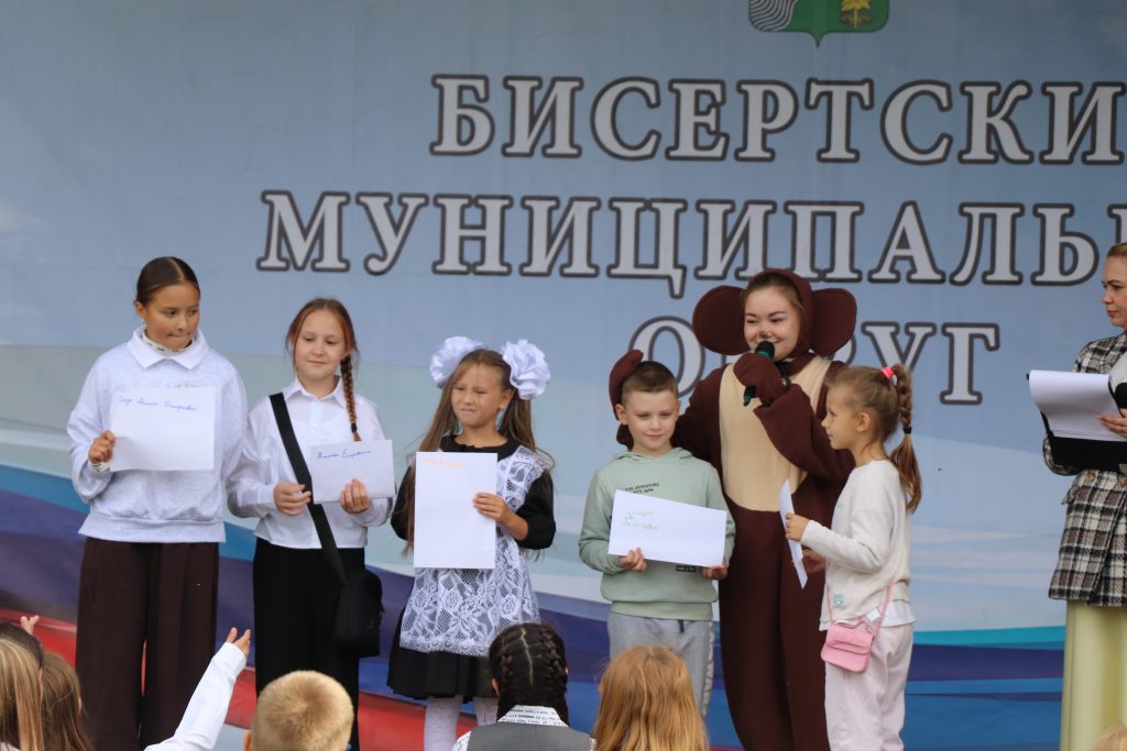 Путешествие в страну Знаний