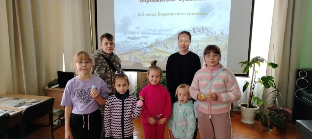 Час истории Бородинское мужество, 6+