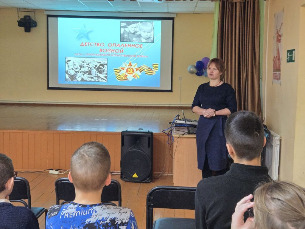 «Детство, опаленное войной