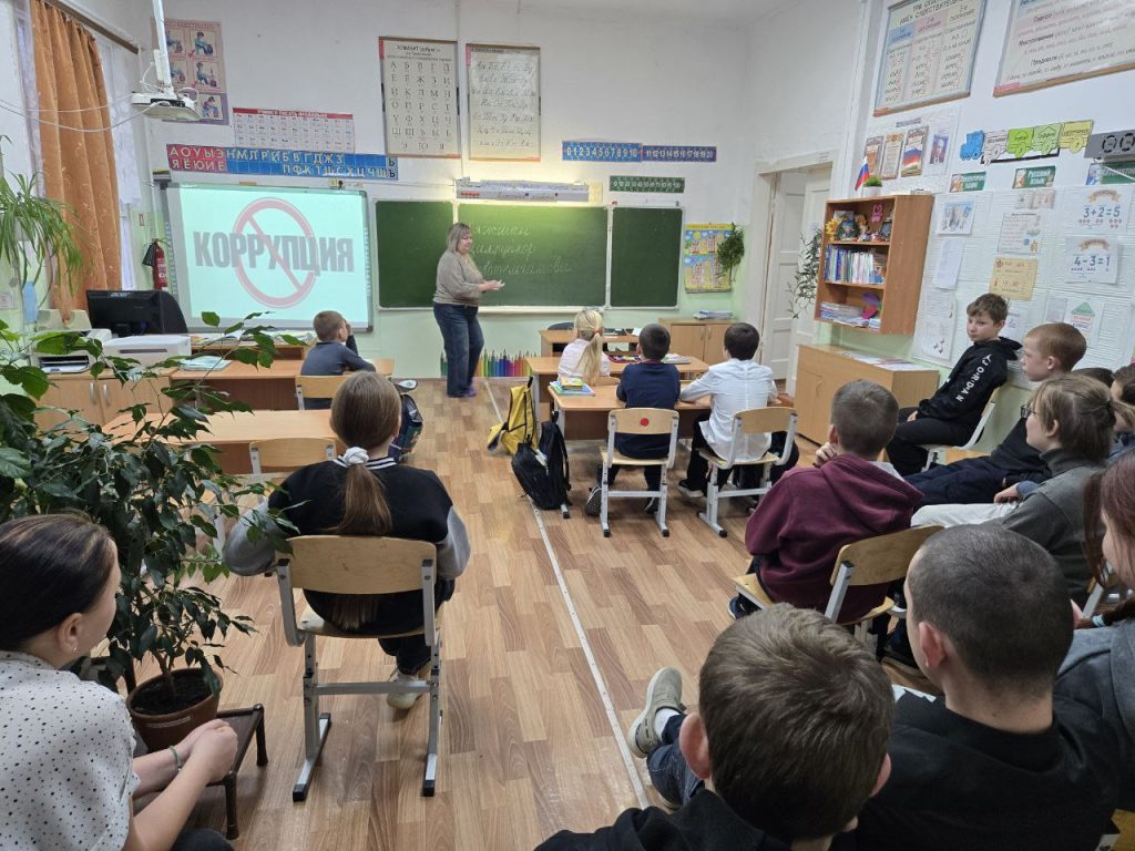 Квест-игра «Мы против коррупции!»