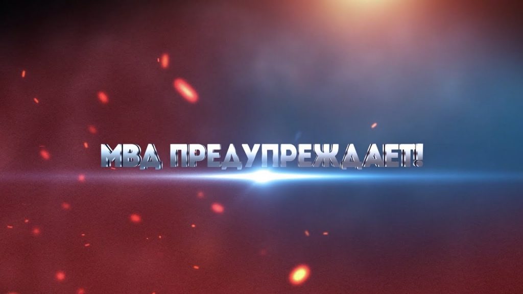 ГУНК МВД России Ответственность за преступления, связанные с незаконным оборотом наркотиков