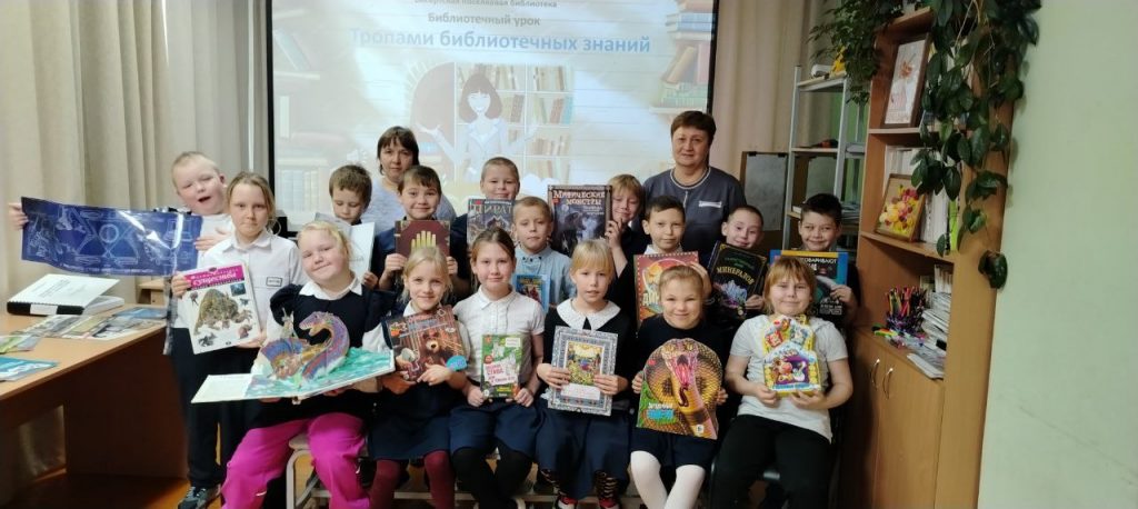 Экскурсия в библиотеке