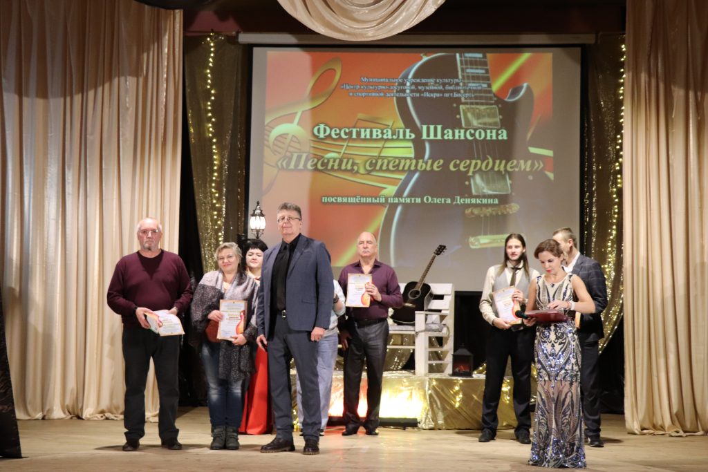 Фестиваль Шансона «Песни, спетые сердцем» 2025 полное видео