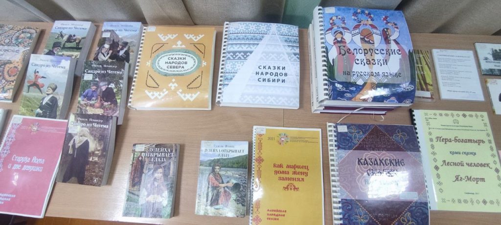 Библиотека приглашает на передвижную выставку «Единство в чтении»