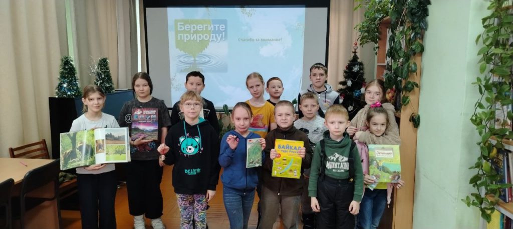 Экологическое путешествие Чудесный мир природы