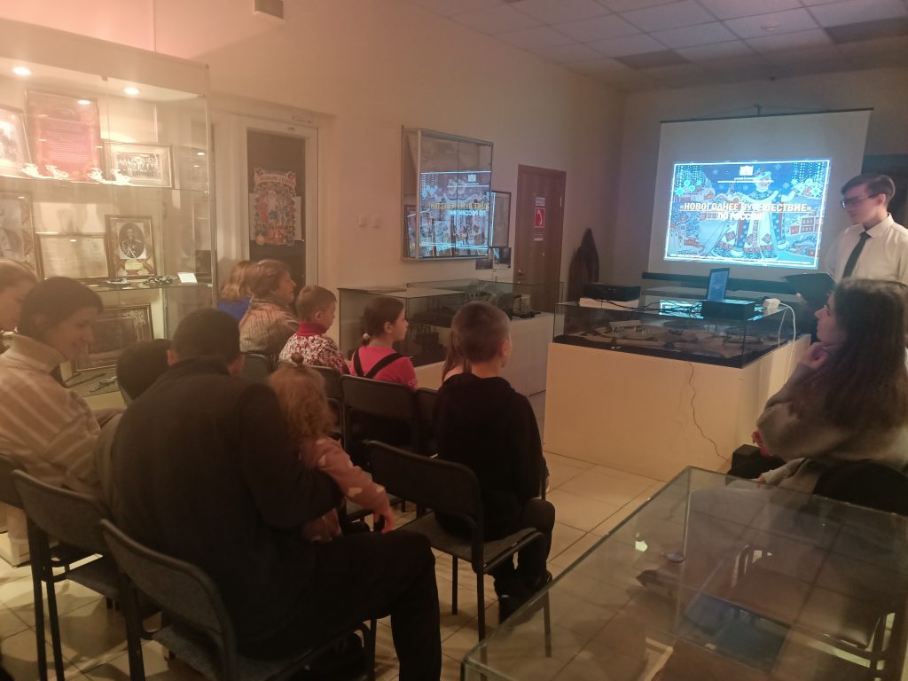 «Новогоднее путешествие по России»