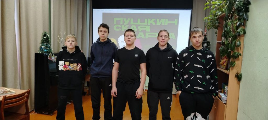 В библиотеке прошло первое в этом году событие в рамках  программы «Пушкинская карта» — мероприятие «Певец русского слова»!