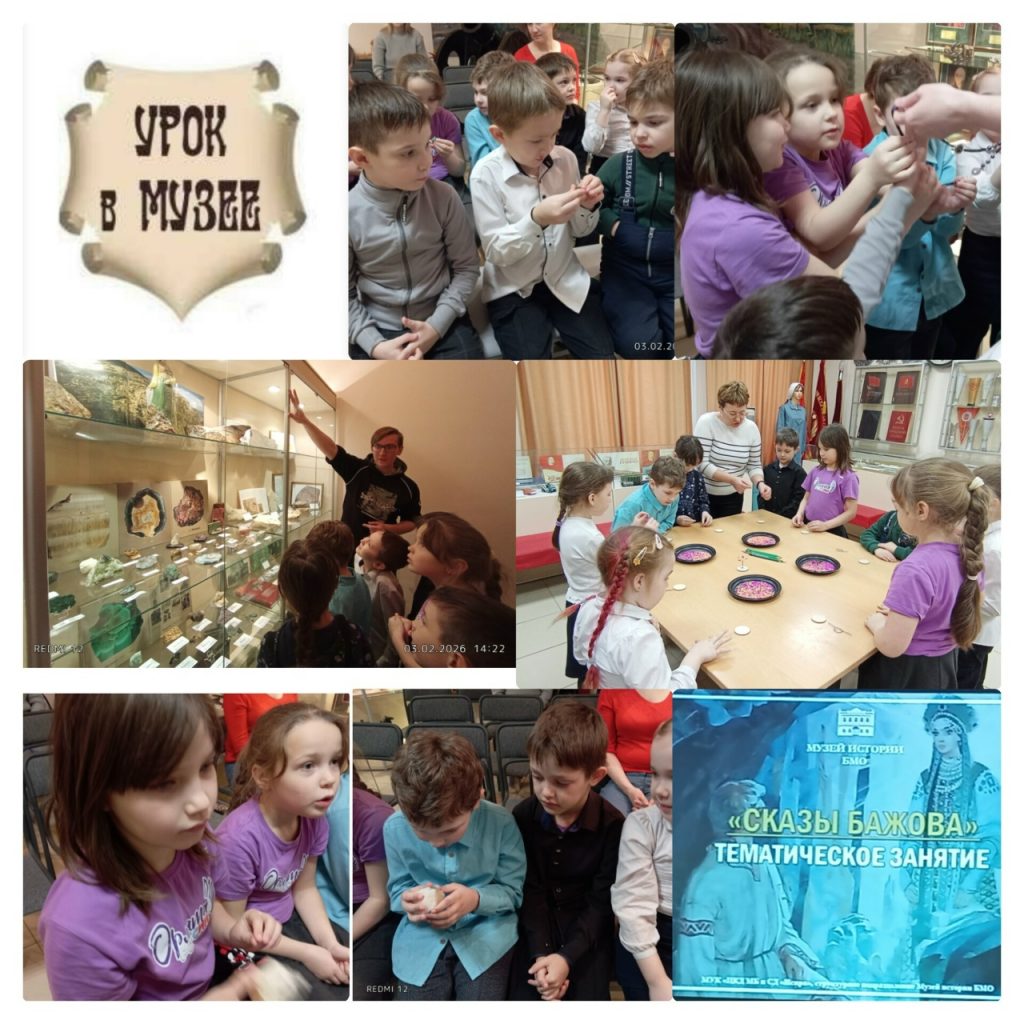 Февраль в музее