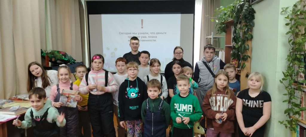Уроки финансовой грамотности в библиотеке: «Рациональное потребление»