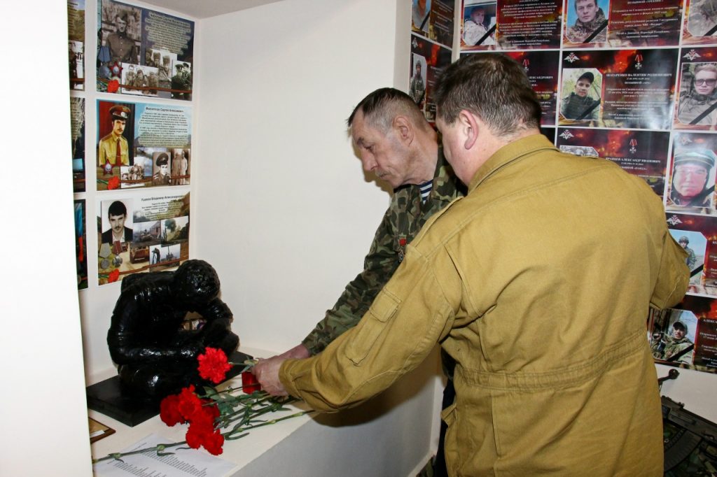 14 февраля – День памяти