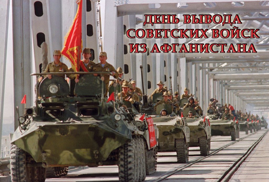 Война в Афганистане