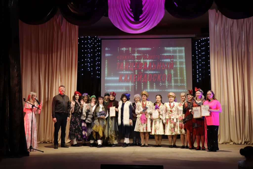 Конкурс танцевальных коллективов прошёл в Доме  культуры «Искра»!