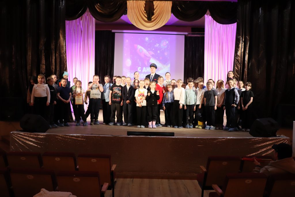 Звёздное путешествие: в ДК прошло мероприятие для юных покорителей космоса!