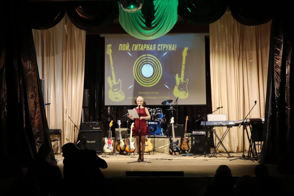 Фестиваль ВИА «Пой, гитарная струна!» — музыка, которая объединяет