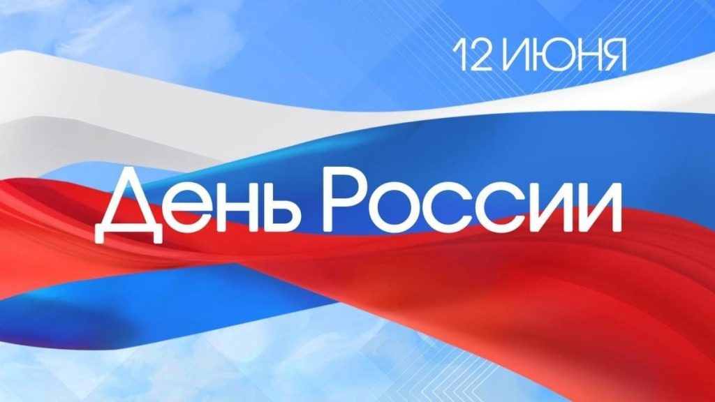 График работы музея в праздничные дни