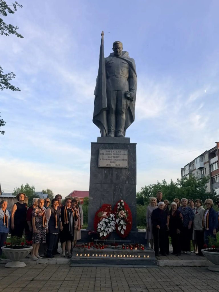 Свеча Памяти