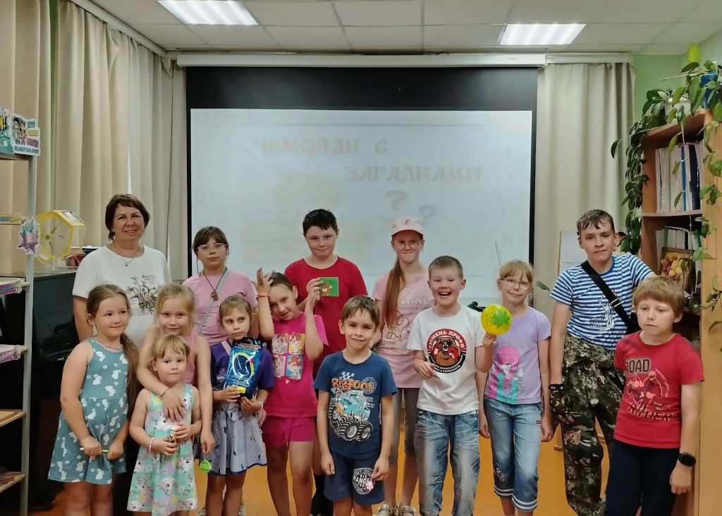 День игр «Саквояж загадок»