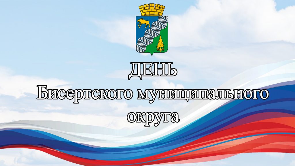 Праздник, который объединяет