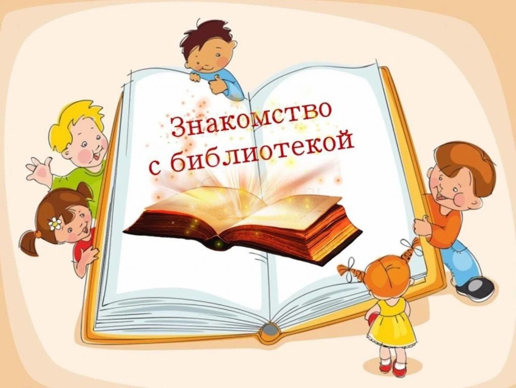 Увлекательная экскурсию в библиотеку с.Киргишаны