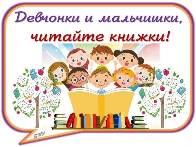 Всероссийский день чтения в библиотеке с. Киргишаны
