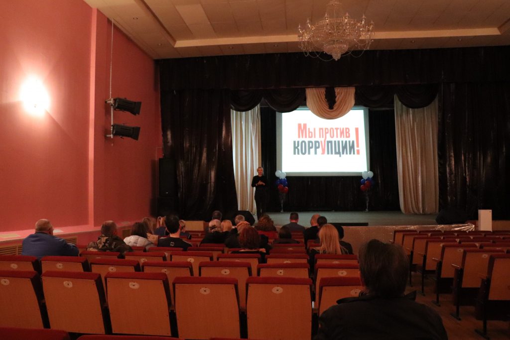 «Мы против коррупции»: МУК ЦКД МБ и СД «Искра», прошло информационное мероприятие