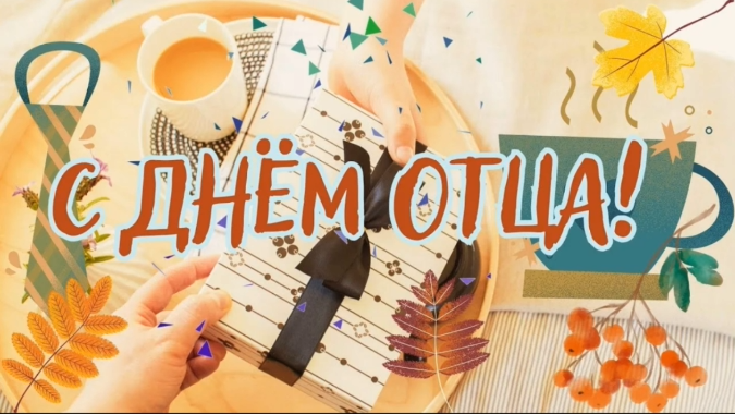 В клубе с.Киргишаны состоялся праздничный концерт, посвящённый Дню отца